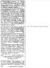 'h: Funeral Notices 1905'
