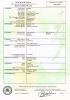 'c: Death Certificate - Joy EVANS'