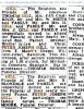 'h: Funeral Notice'