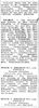 'h: Funeral Notice NMH 12th August 1965'