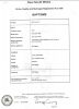 'c: Baptism Record (KEARNS John Joseph 1853_1927)'