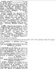 'h: Funeral Notice 1920'